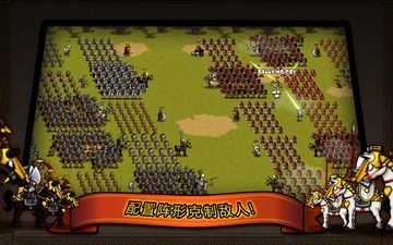Mini Warriors Game Screenshot