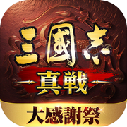 Three Kingdoms Tactics