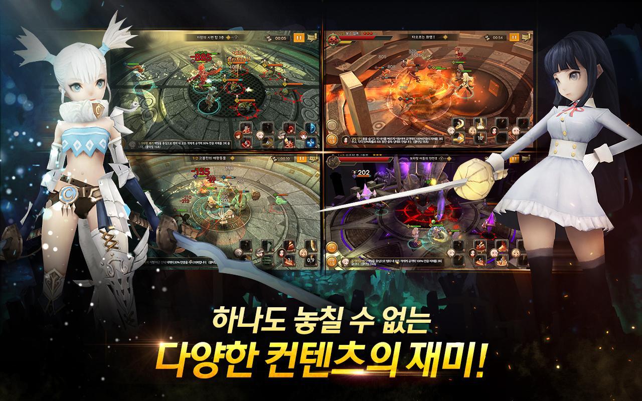 크리스탈하츠 for Kakao ภาพหน้าจอเกม