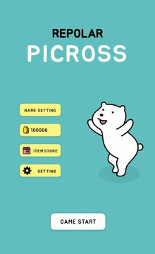 REPOLAR -nonogram Game Screenshot