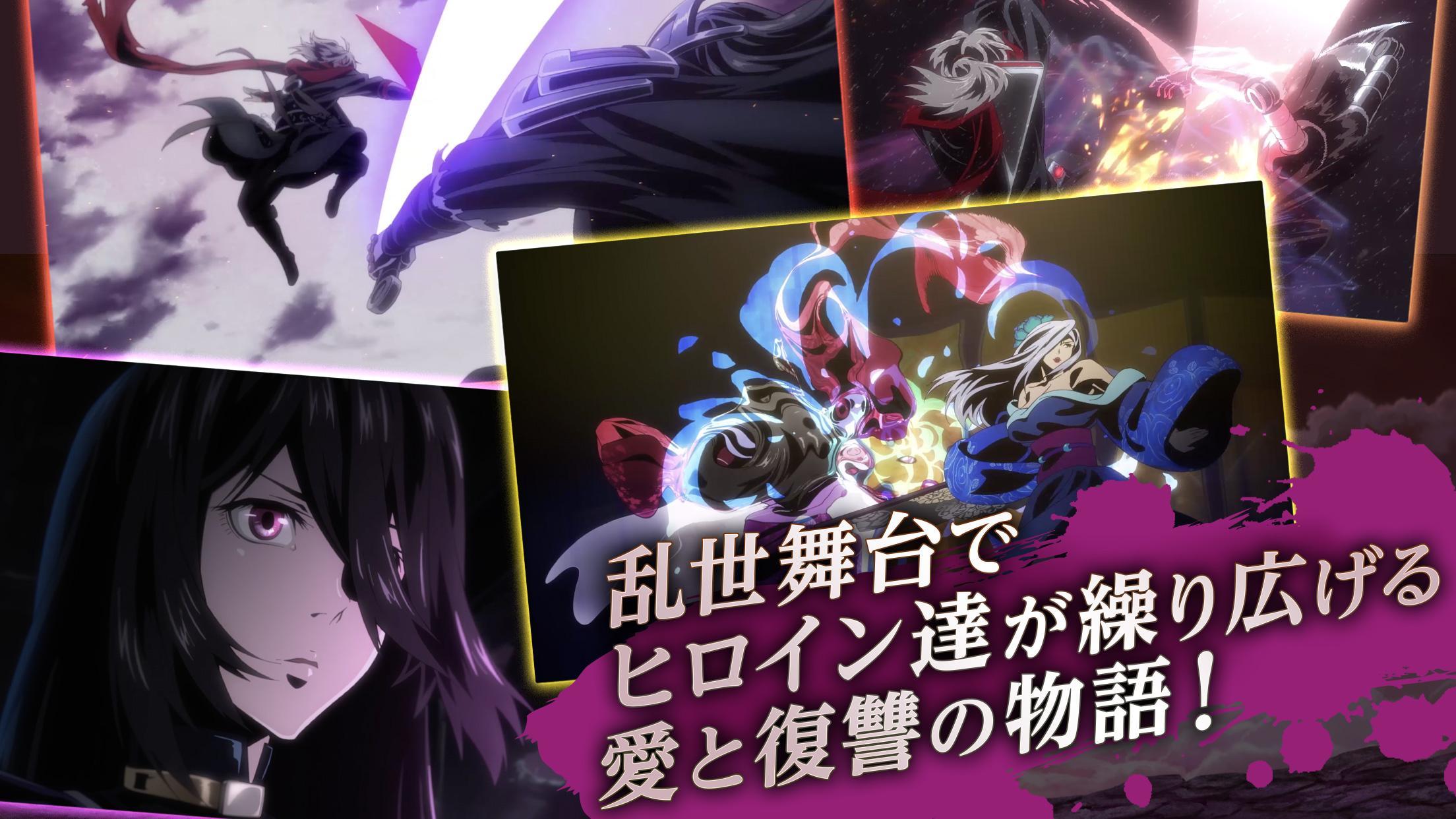 ファントムブレイド Game Screenshot