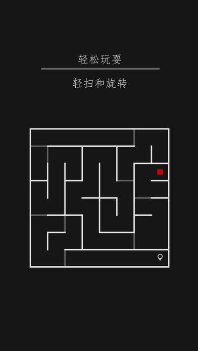 maze cube gravity Game Screenshot