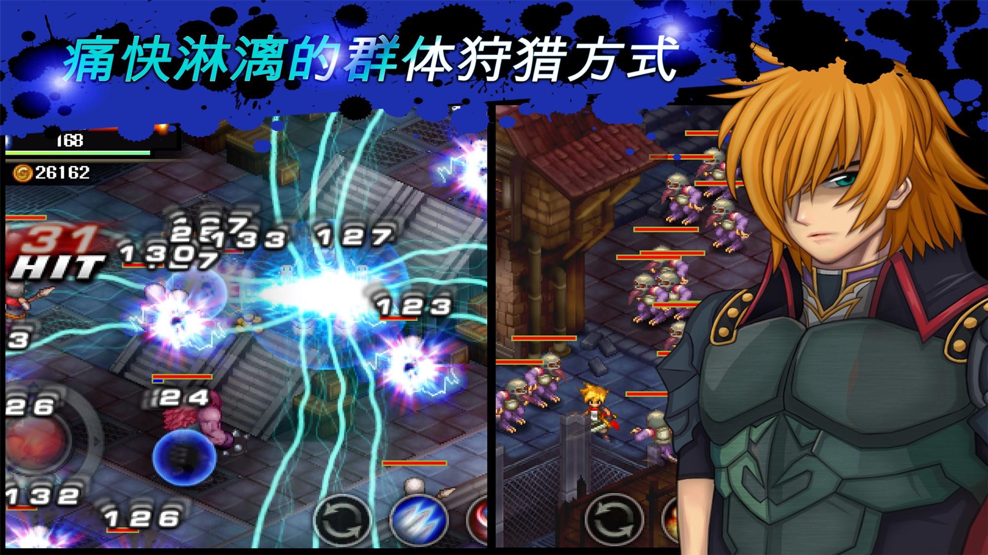 神秘守护者 Game Screenshot