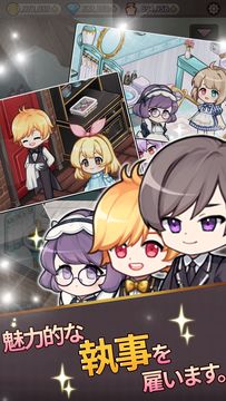 ノーブルガール:バケーションホームのデコレーション ゲームのスクリーンショット