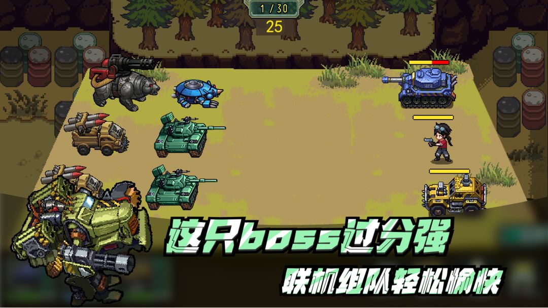 Screenshot of 代号：HUNTER