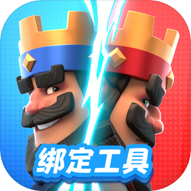 Clash Royale
