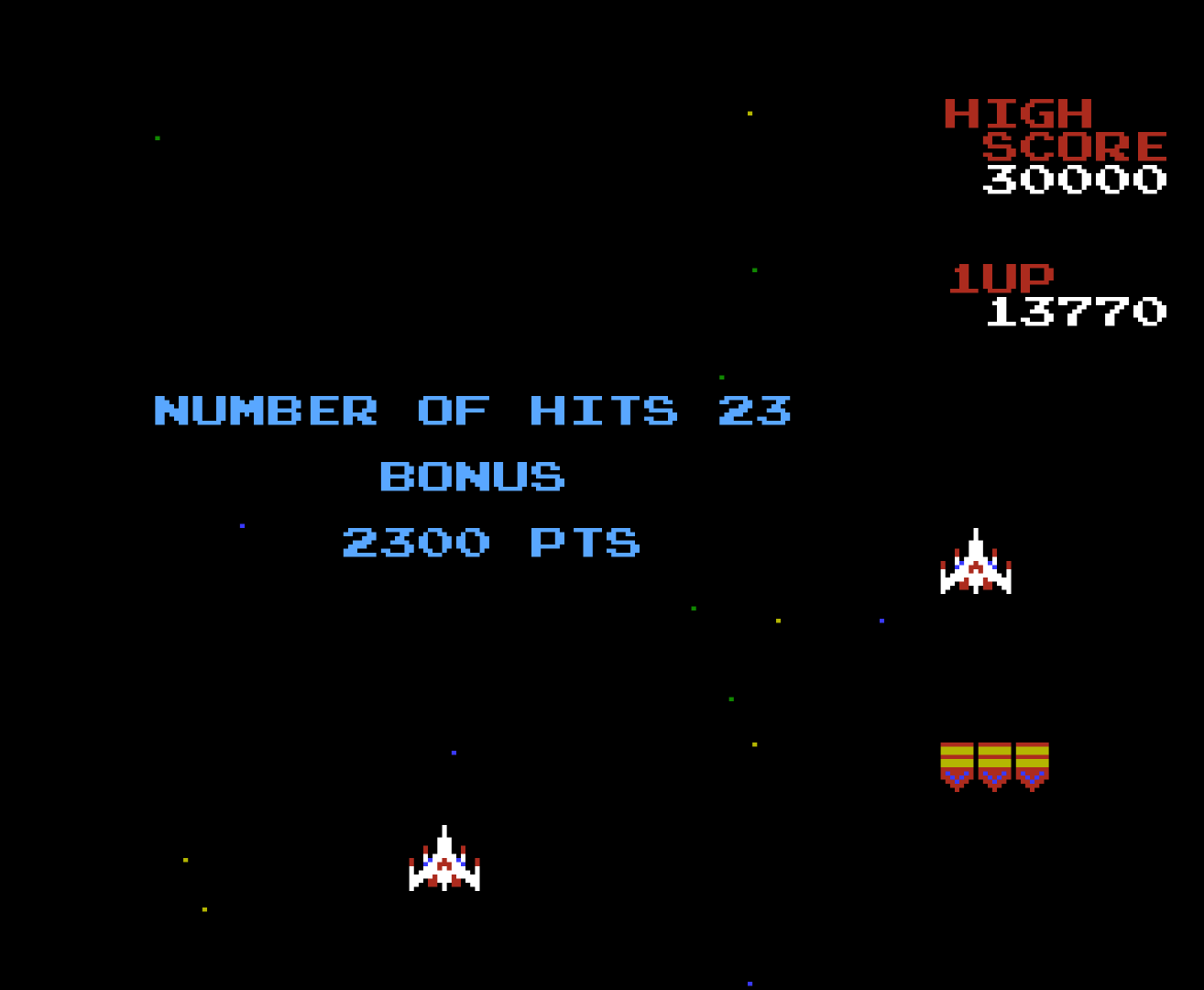 Galaga Game Screenshot