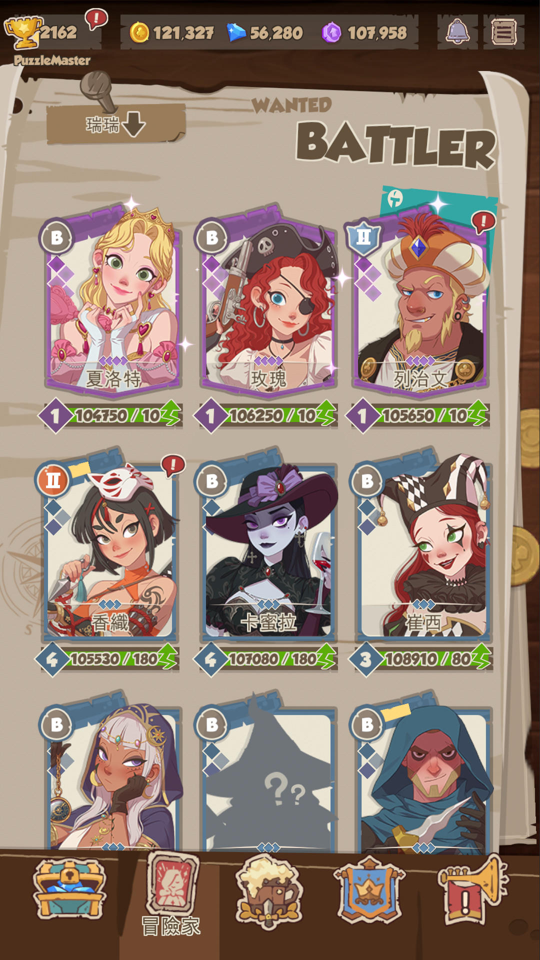 League of Puzzle 遊戲截圖