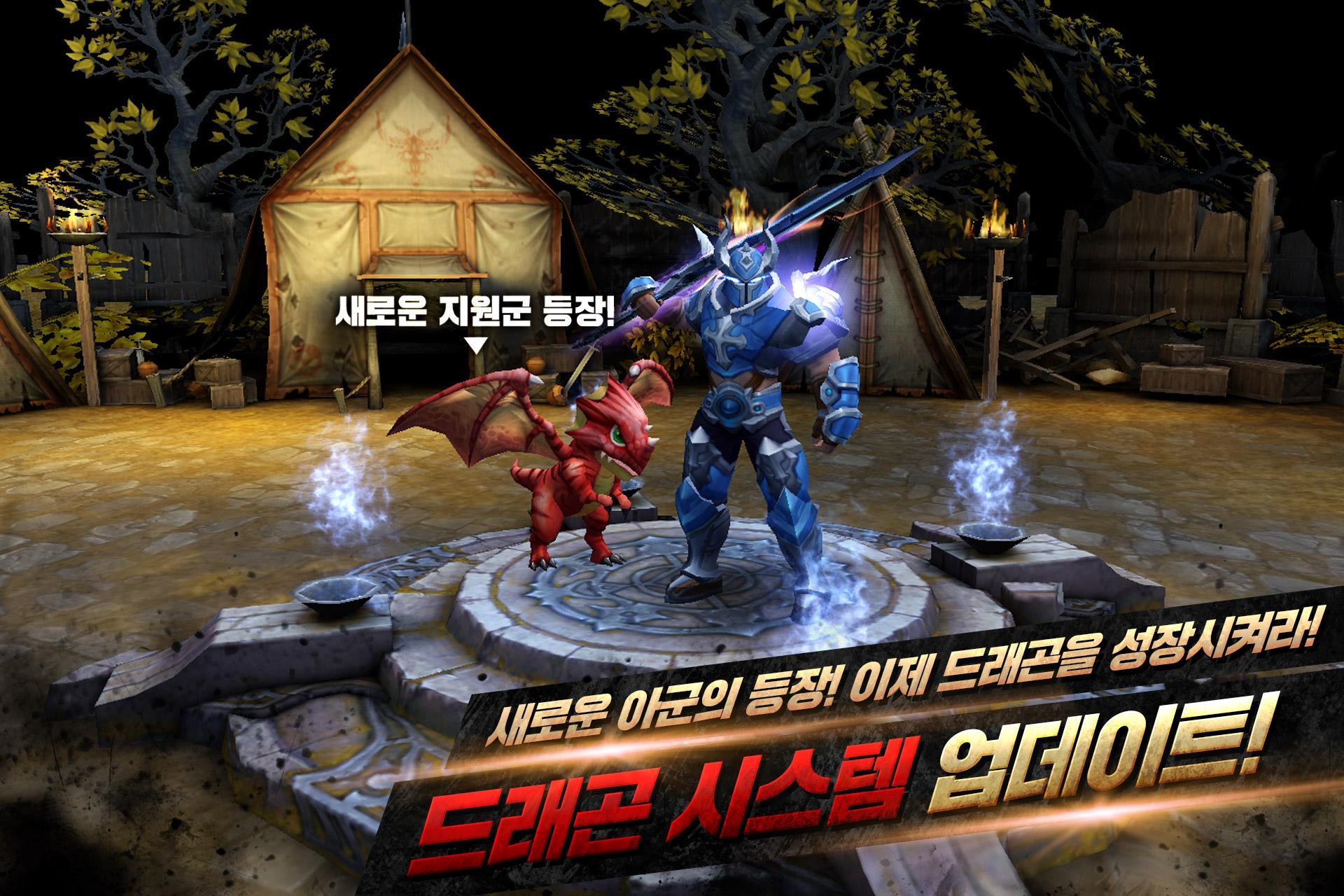 크로우 시즌3 Game Screenshot