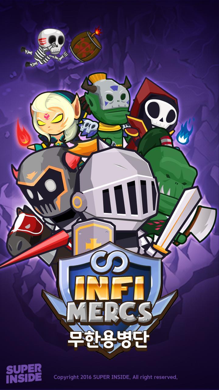 무한용병단 - InfiMercs Game Screenshot