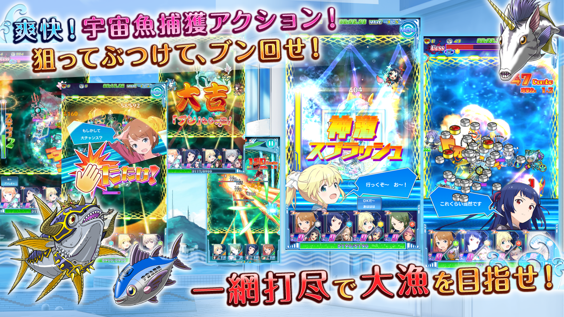 【本格ストーリーゲーム】ソラとウミのアイダ-フルボイスで楽しめる爽快アクションRPG Game Screenshot