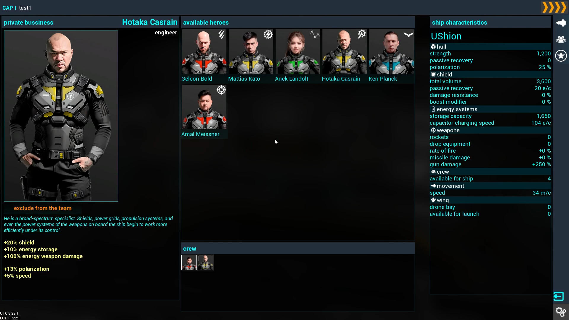 Star Rangers Game Screenshot