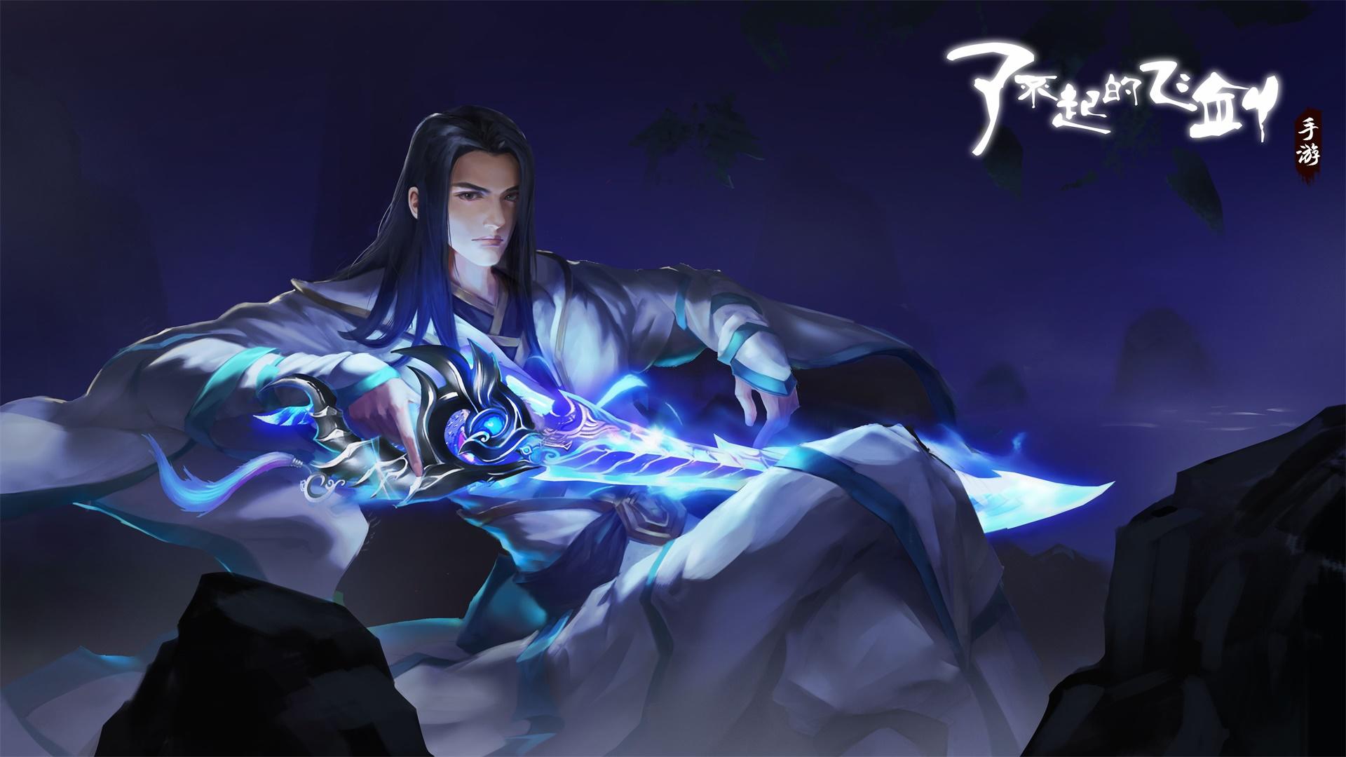 Banner of The Great Flying Sword: Asking the Immortals (тестовый сервер) 