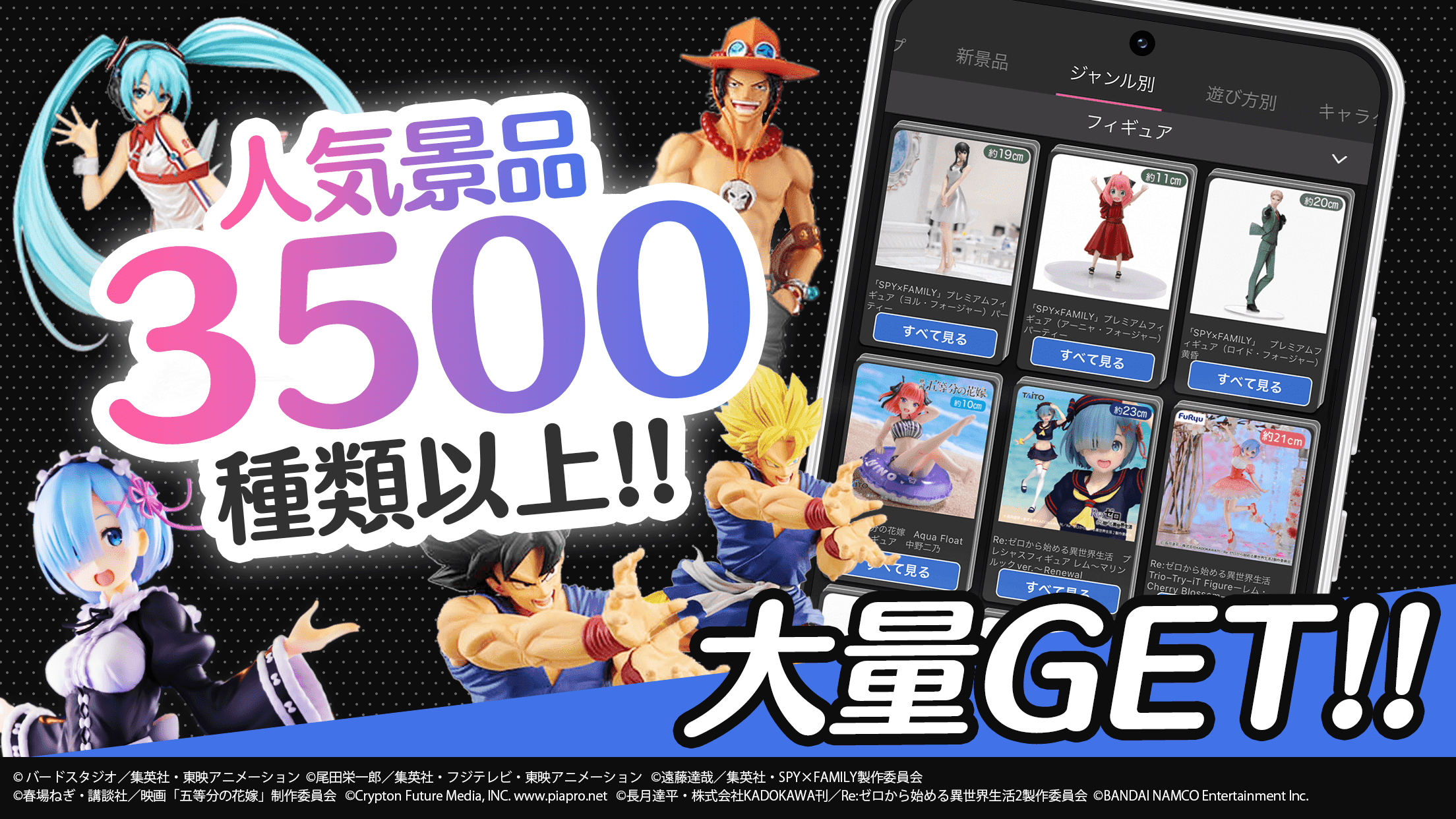 オンクレ・オンラインクレーンゲームは「クラウドキャッチャー」 게임 스크린샷