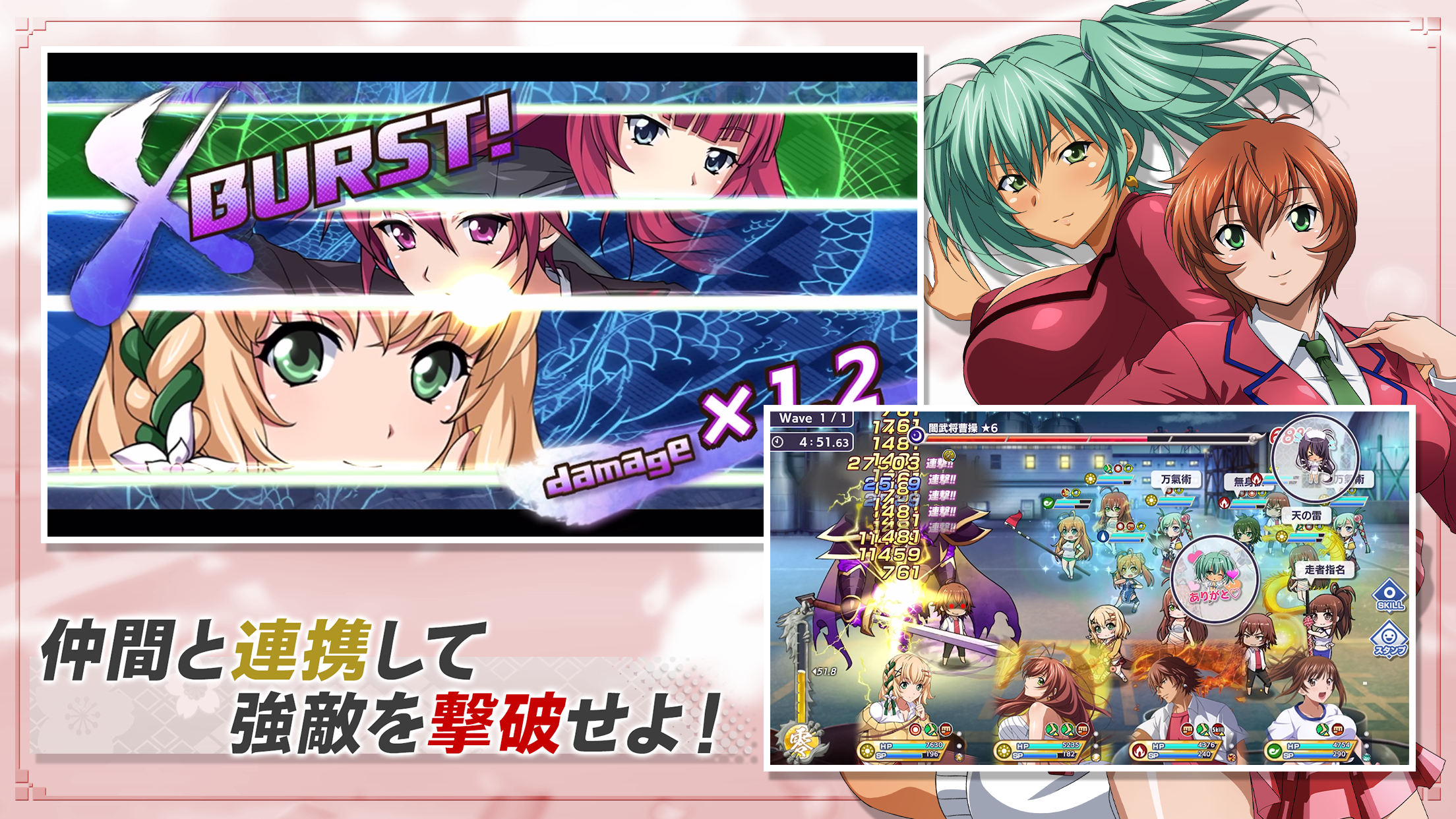 一騎当千エクストラバースト Game Screenshot