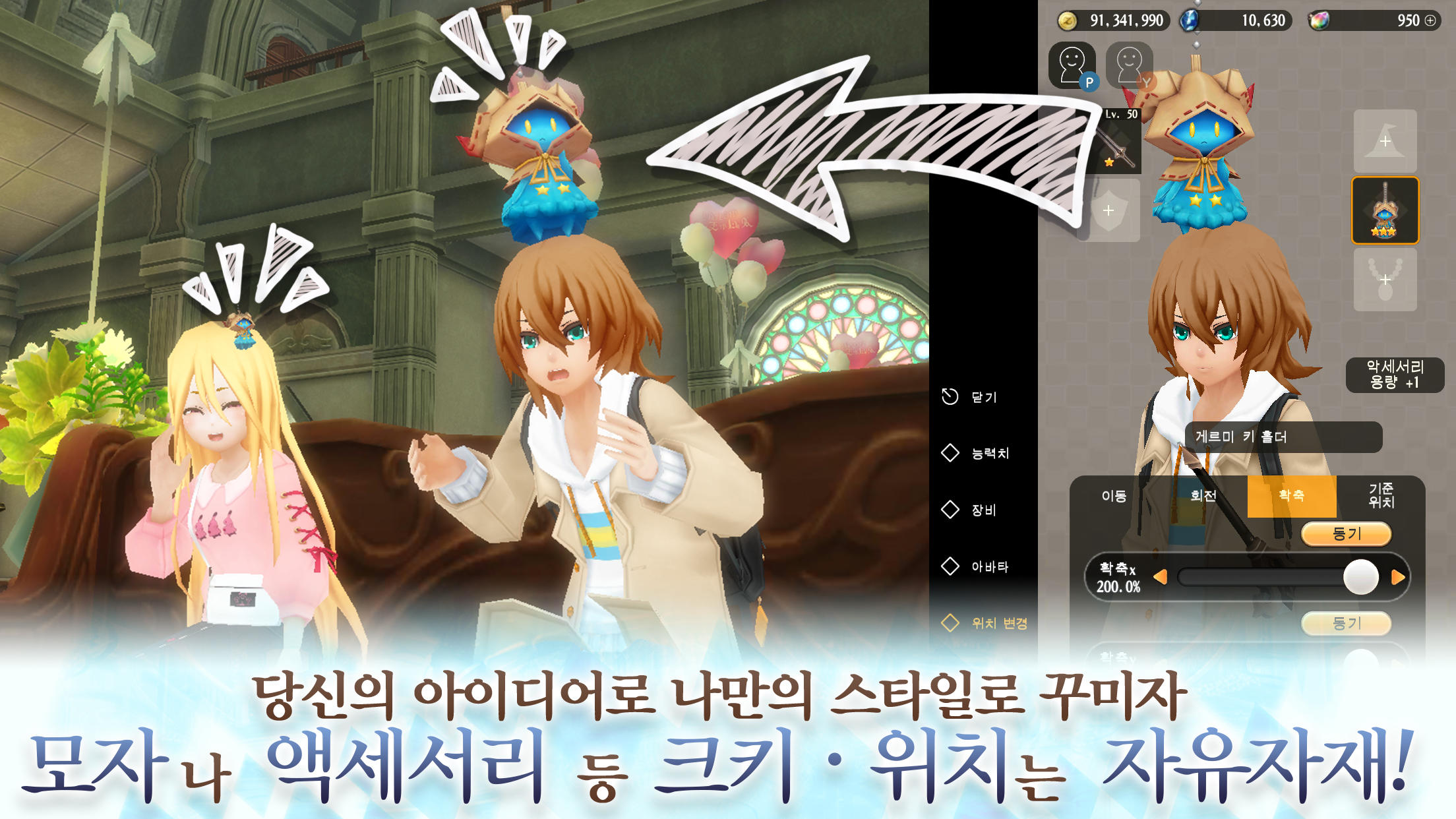 Cuplikan Layar Game 알케미아 스토리 - MMORPG