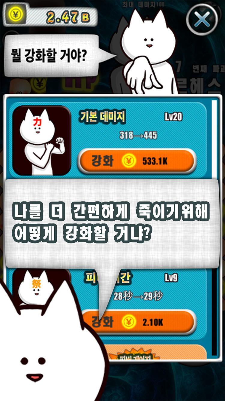 너의 목적은 날 죽이는 것. ภาพหน้าจอเกม