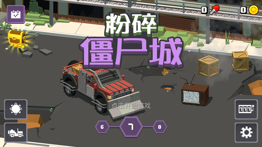 粉碎僵尸城 screenshot game
