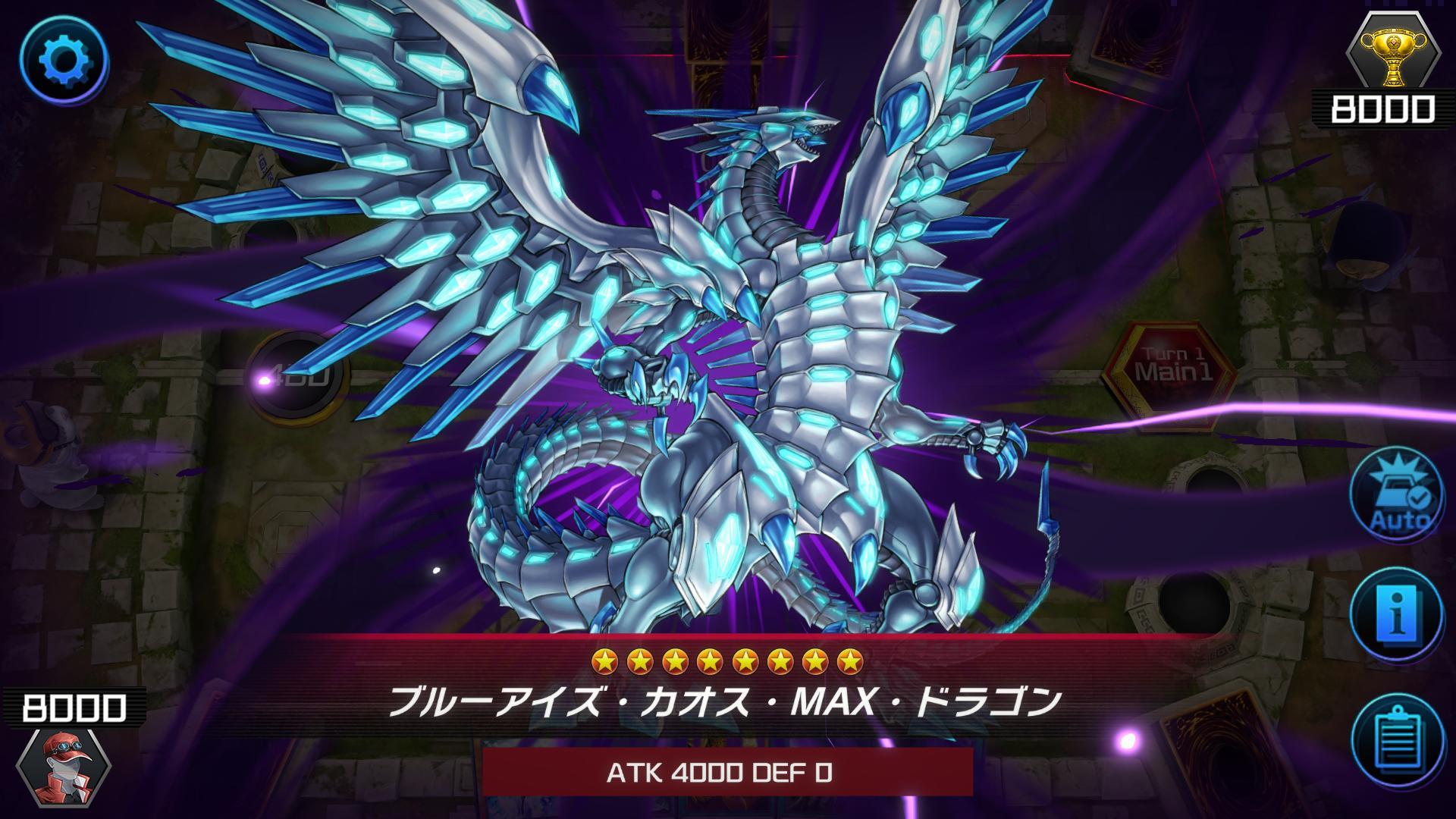 遊戯王 マスターデュエル ゲームのスクリーンショット