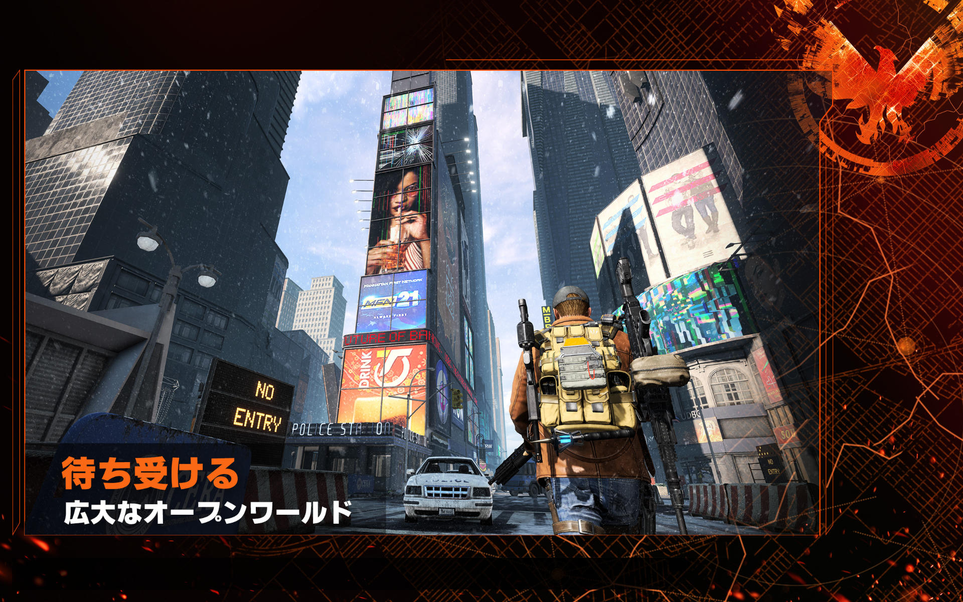 ディビジョン リサージェンス ゲームのスクリーンショット