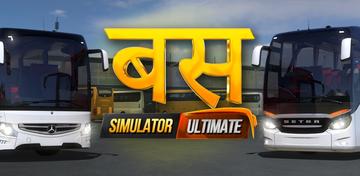 Banner of Bus Simulator Ultimate : India 