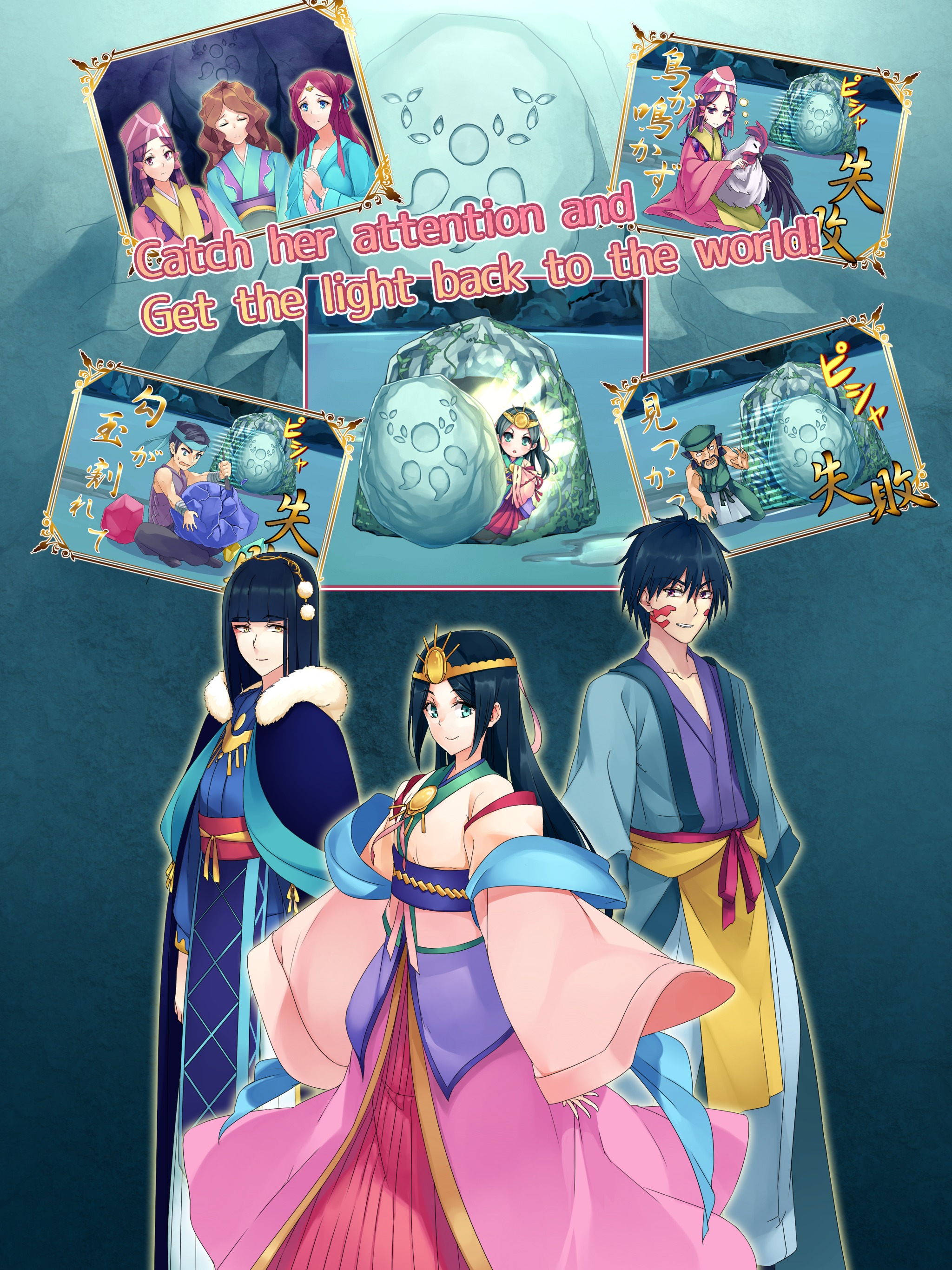 Amaterasu Omikami Game Screenshot