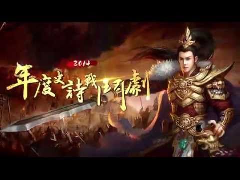 Screenshot of the video of 蘭陵王-鬼面殺神