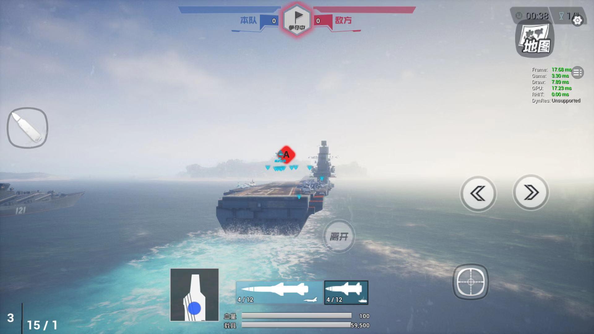 Skyforce Game Screenshot