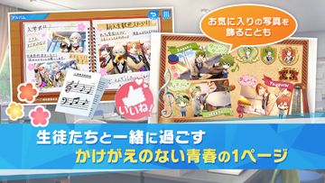 Скриншот игры ウインドボーイズ!