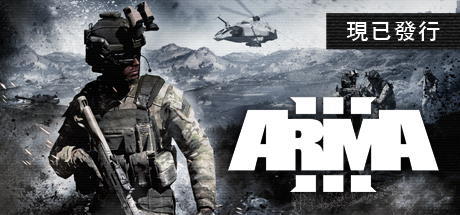 Banner of Arma 3 