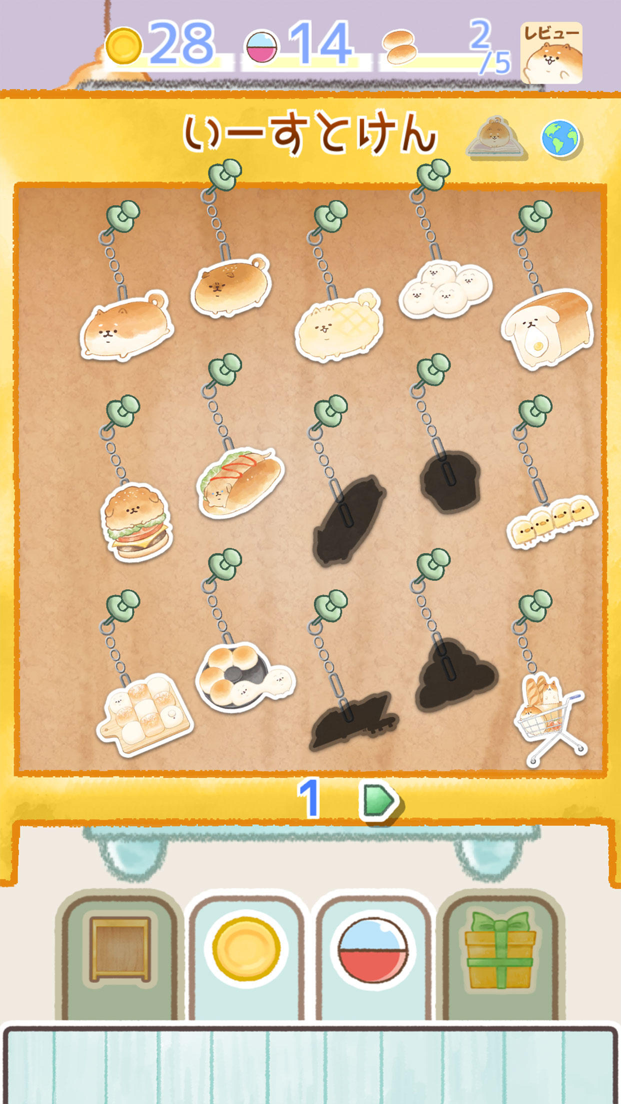 Cuplikan Layar Game いーすとけん。 不思議なパン屋の物語