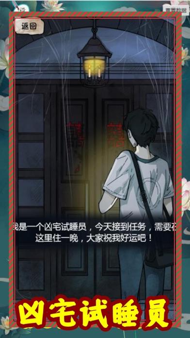 小さな燃焼脳細胞-狂った文字ショー！ Game Screenshot