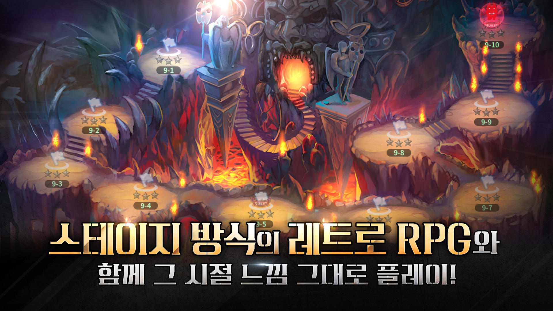 RAGNAROK 20 HEROES Game Screenshot
