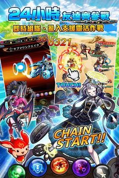 UNISON聯盟 遊戲截圖