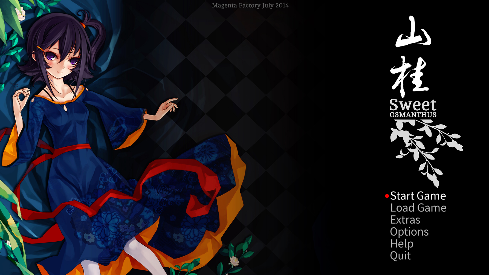 Shan Gui Game Screenshot