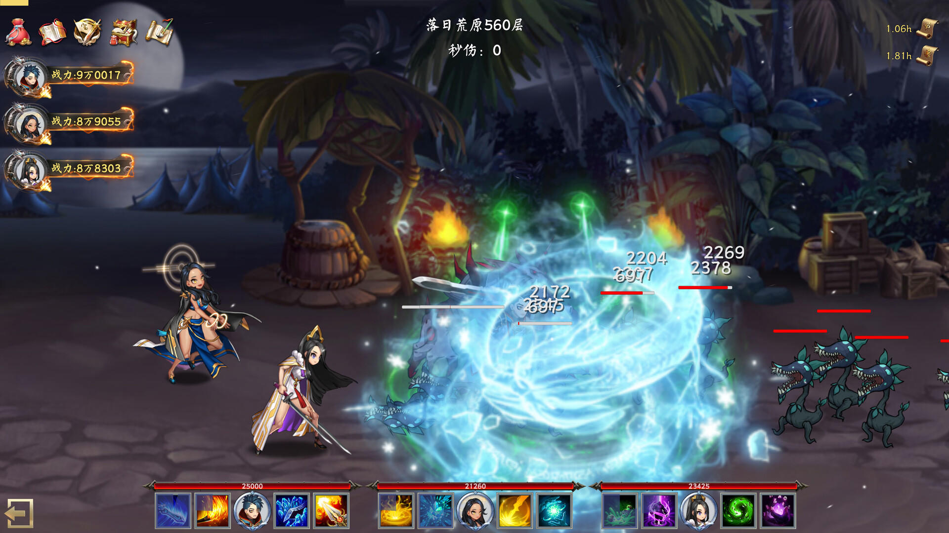 Idle Taoist Mage Warrior 2 screenshot game