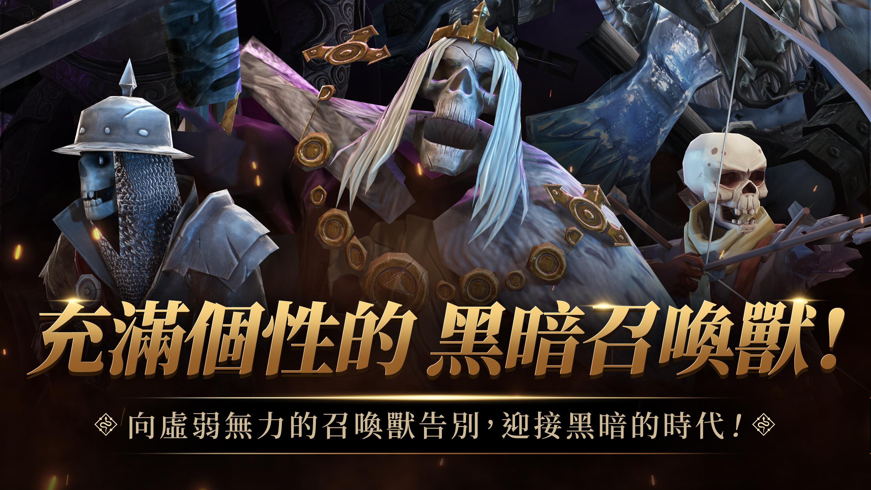 Скриншот игры First Summoner