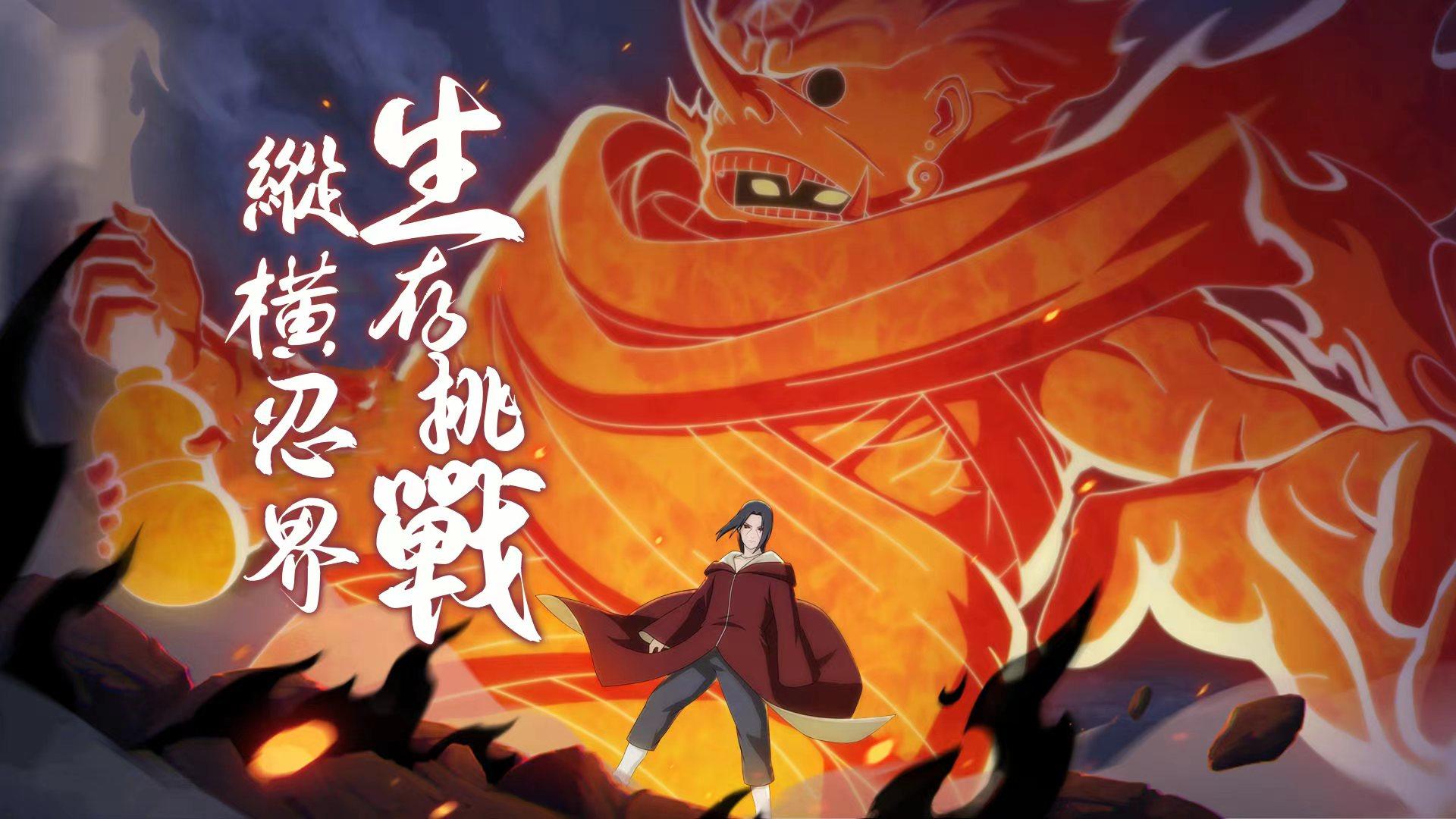 Screenshot 3 of Legend of Ninja World 