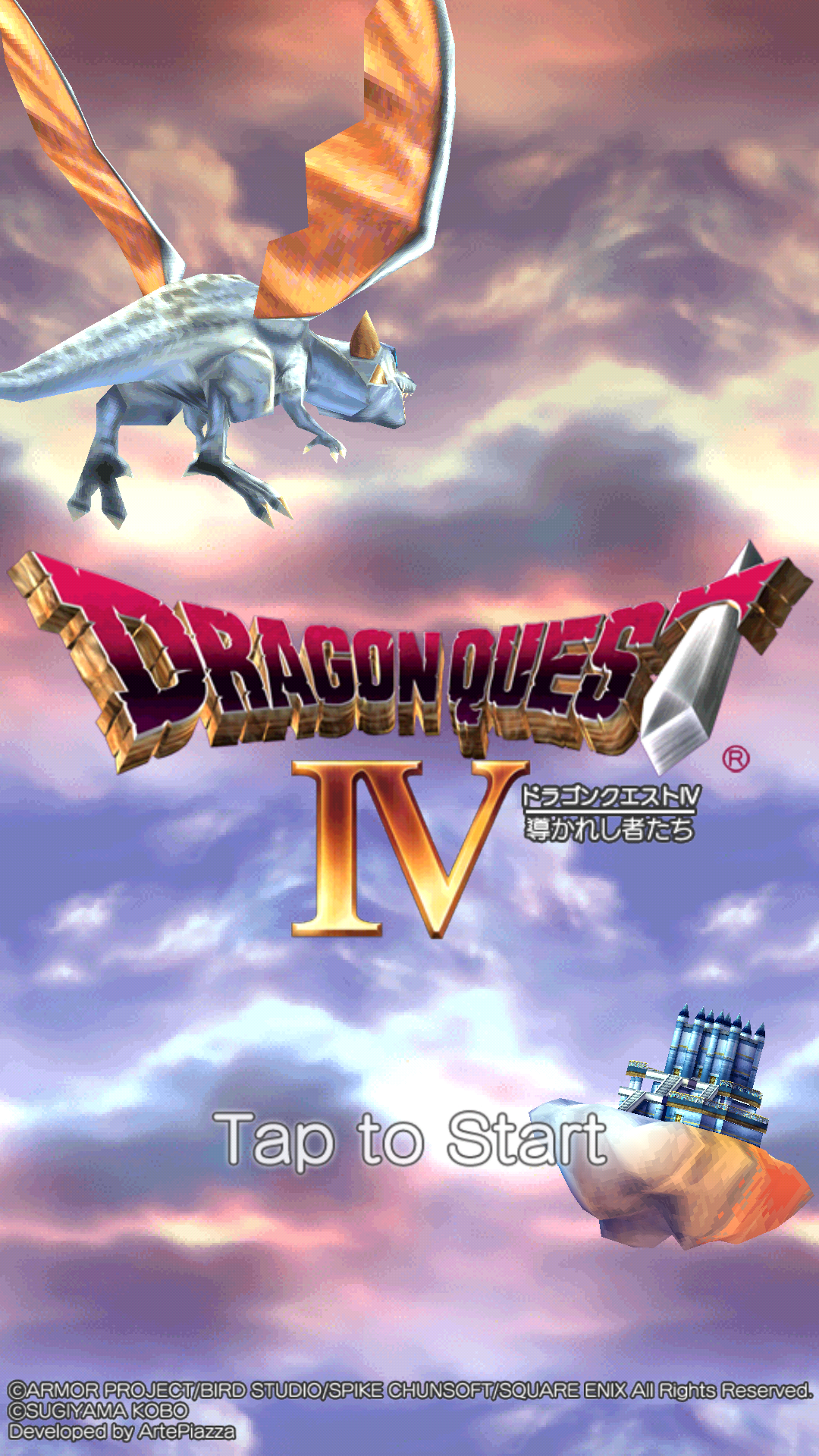 ドラゴンクエストIV 導かれし者たち 遊戲截圖