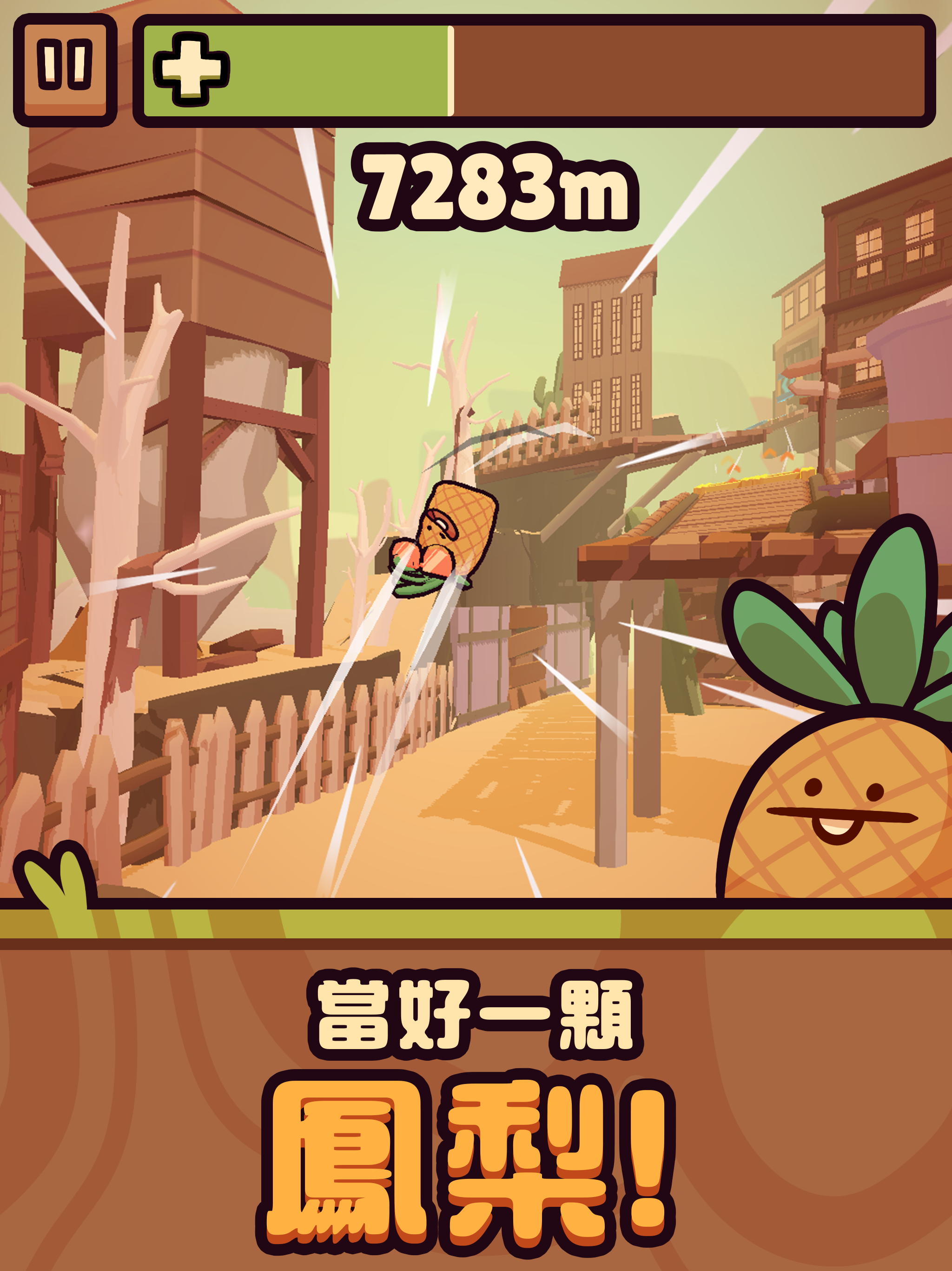 Farm Punks 遊戲截圖