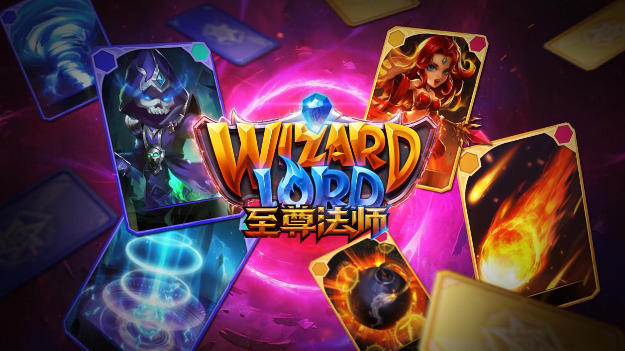 Screenshot of the video of 至尊法师