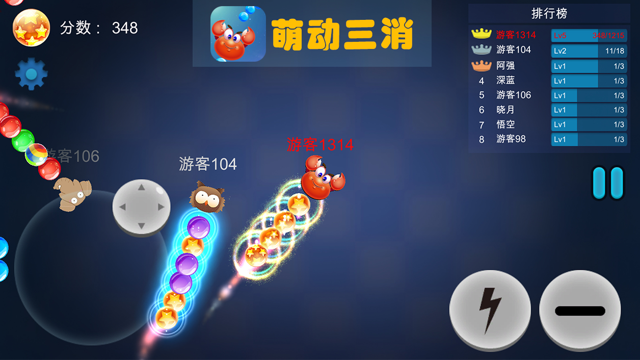 萌动三消之逆转贪吃蛇 のビデオのスクリーンショット