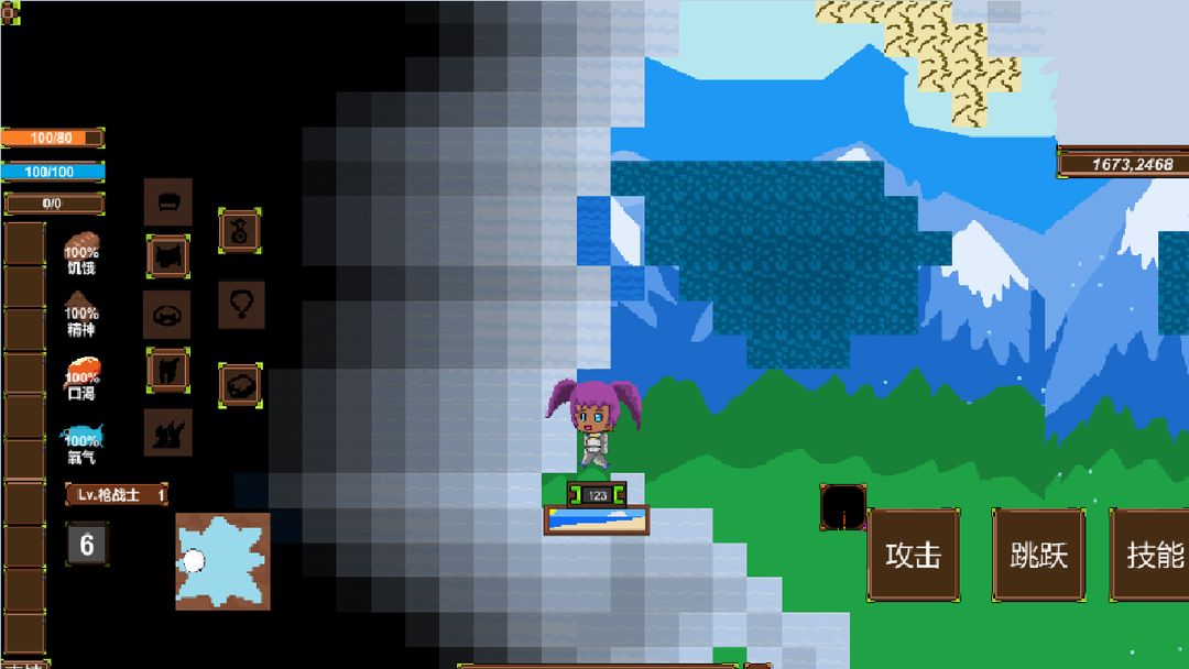 像素挖矿世界 screenshot game