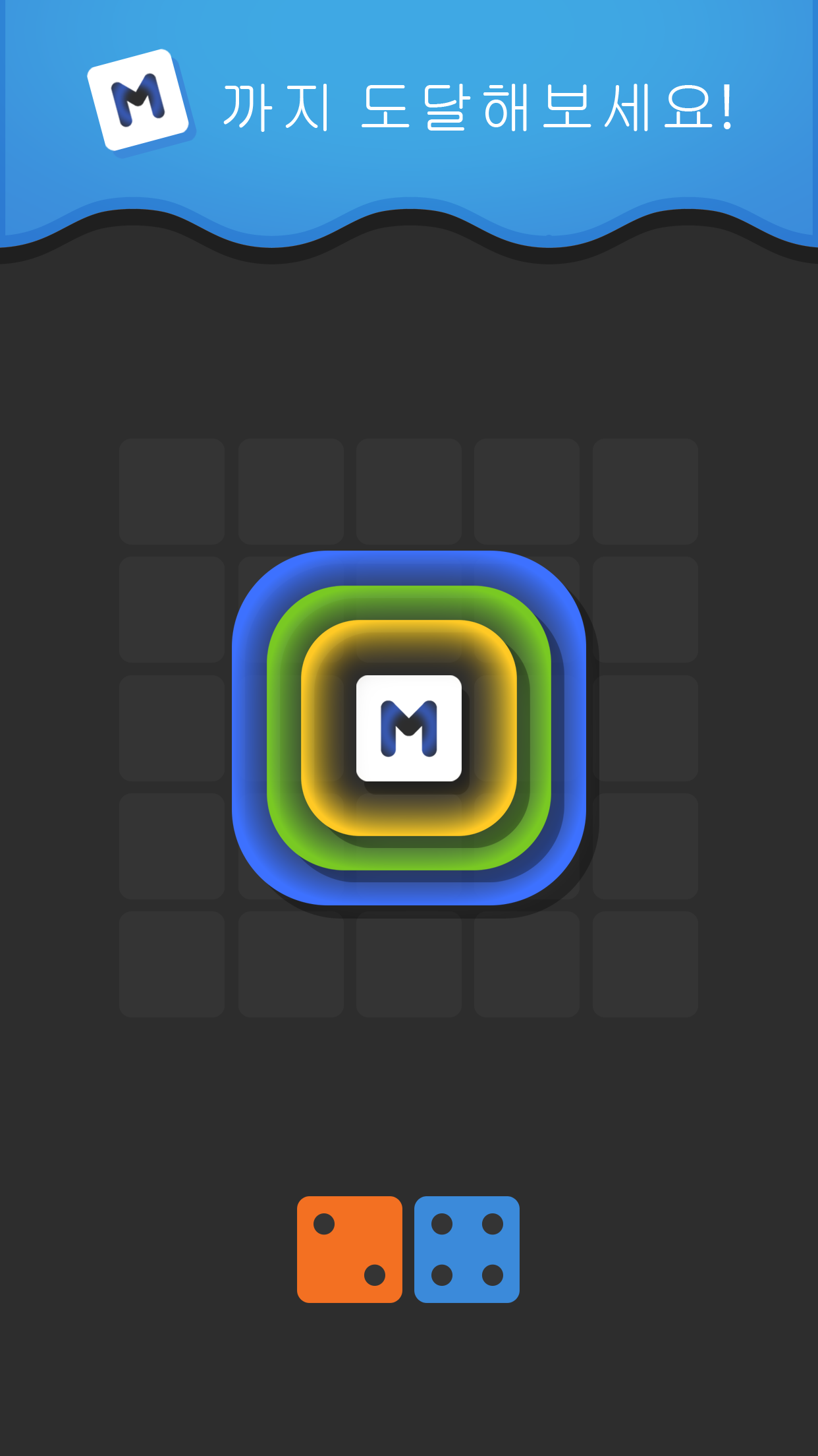 Merged! 게임 스크린샷
