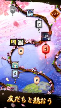 単語パズル-文字をつなげて遊ぶ脳トレゲーム Game Screenshot