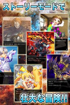 リバーシフロンティア 【完全無料本格RPG】 게임 스크린샷