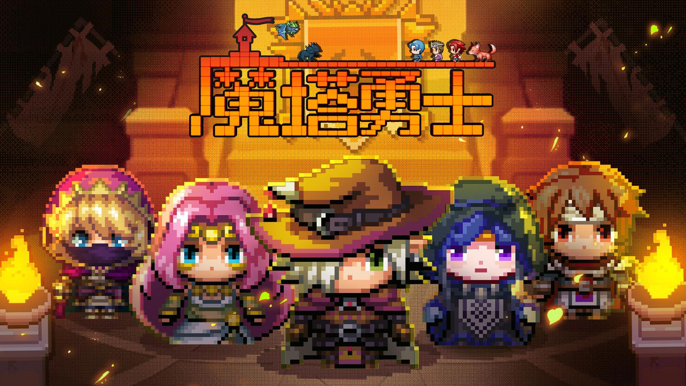 Screenshot 1 of Magic Tower Hero - Underground City King