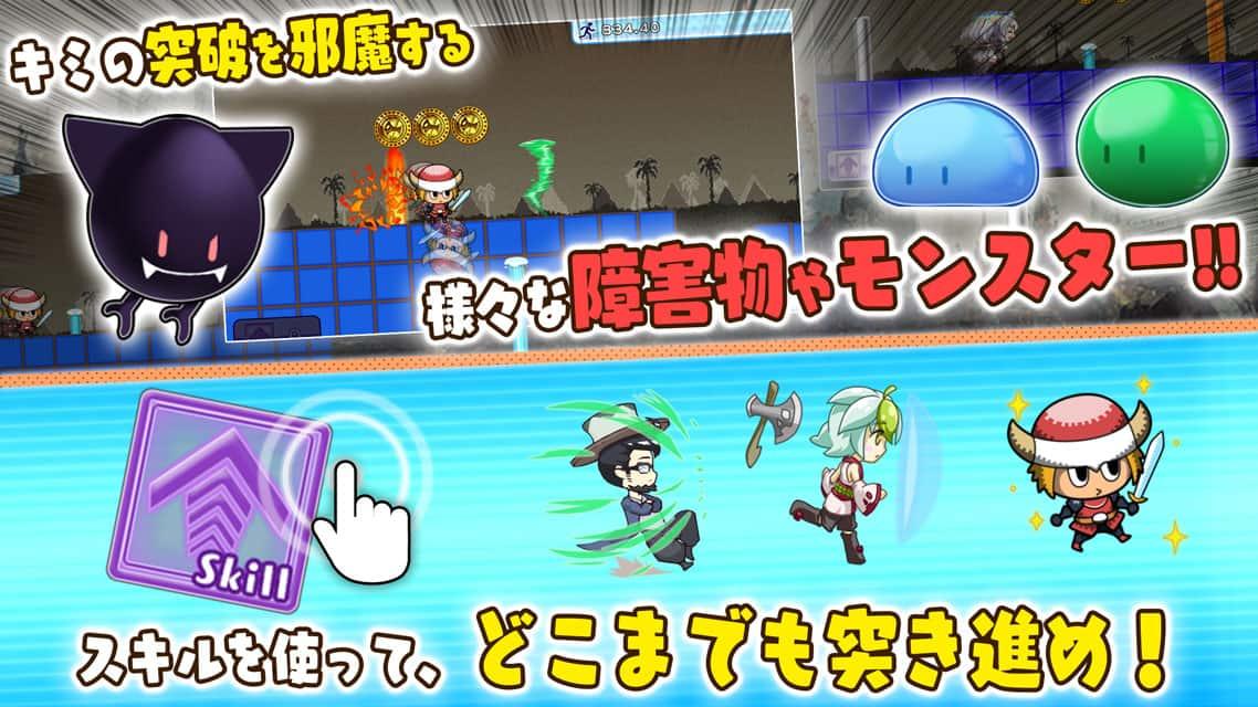 Cuplikan Layar Game 戦斧走破DASH