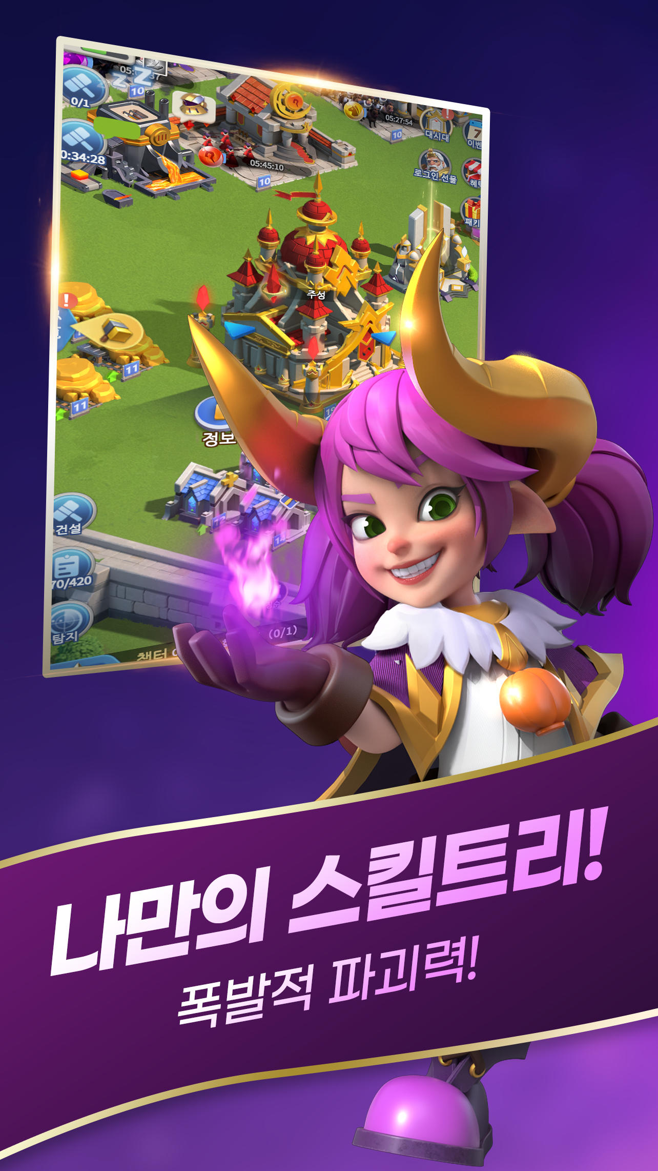 루아 Game Screenshot