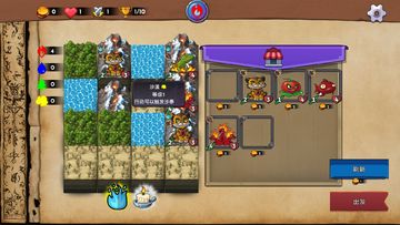 Creatures on island Game Screenshot